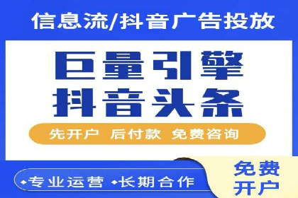 百度推广收费标准与效果：一则旅游行业的成功广告