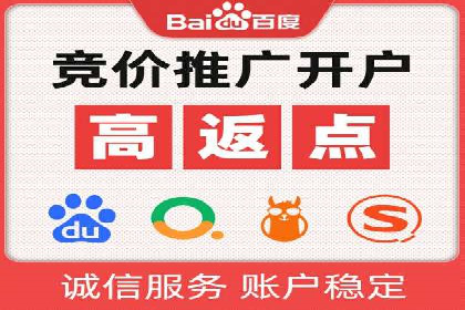 百度竞价广告创意案例展示